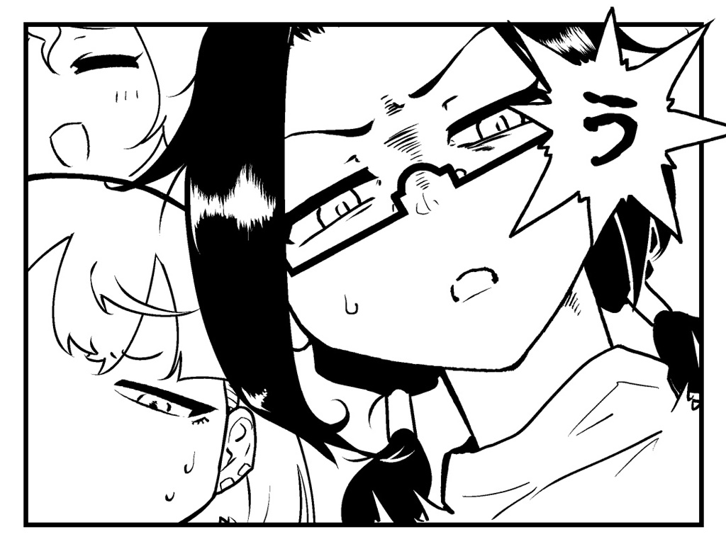 よくね? 