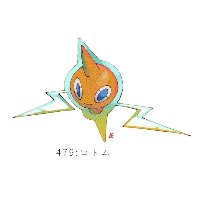 「rotom」Fan Art(Latest｜RT&Fav:50)