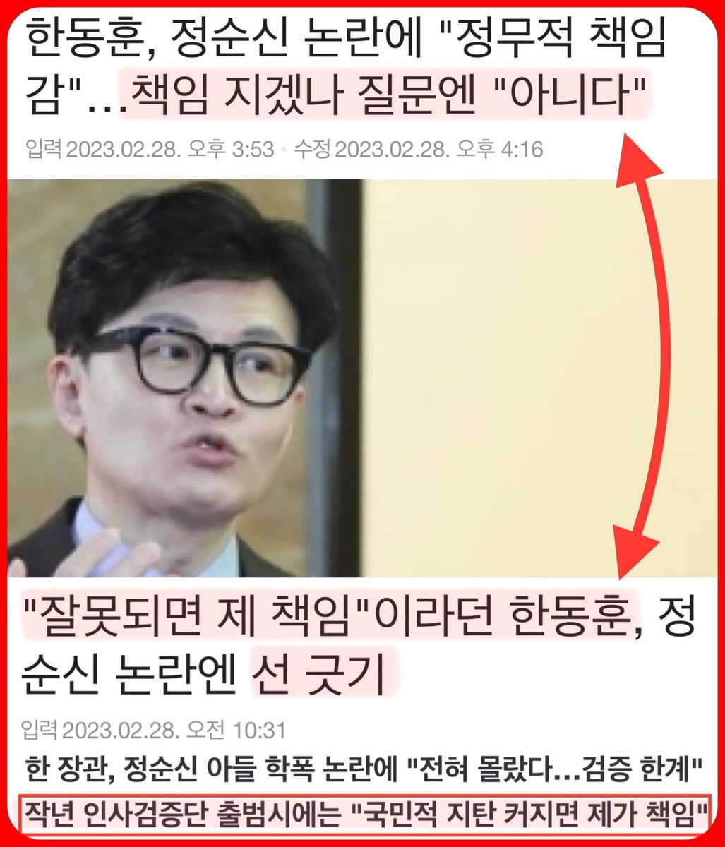 wpdlatm10's tweet photo. 논평할 가치가 없는 놈입니다. 묻습니다. 만일 당신 부하가 거짓을 밥 먹듯하면 가만 놔둡니까? https://t.co/cipGkToI7s