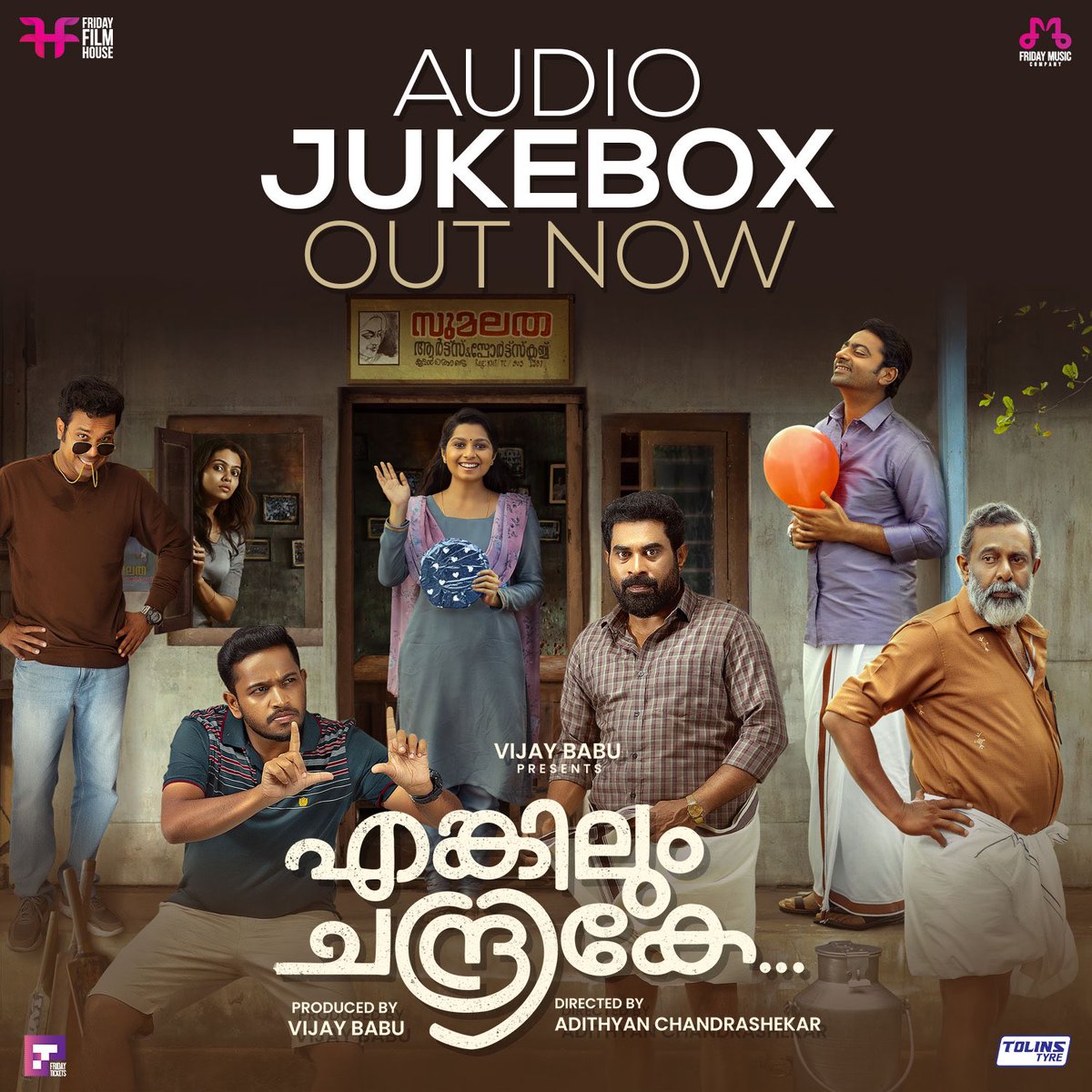 iamifthi's tweet photo. #EnkilumChandrike audio jukebox out now! - https://t.co/WSYdXU6no8 https://t.co/oUyjKjFrJE