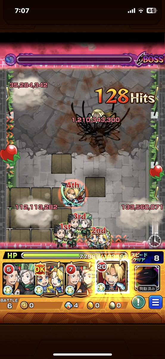 strikerMuMuMu's tweet photo. うぅおおおおおぉぉぁ！
久しぶりにこんなに苦戦したけど勝てたァァァァ！

 #モンストハガレンコラボ 
 #モンスト
 #モンスト好きと繋がりたい 
 #お父様 https://t.co/MZXacTmxQh