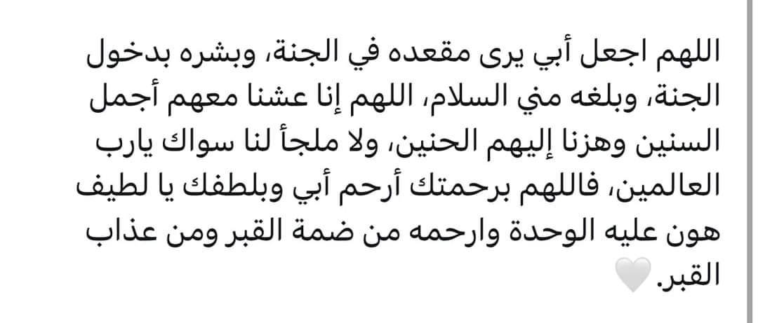 HOSSAMELSAFTY20's tweet image. 🤲🏻🤍