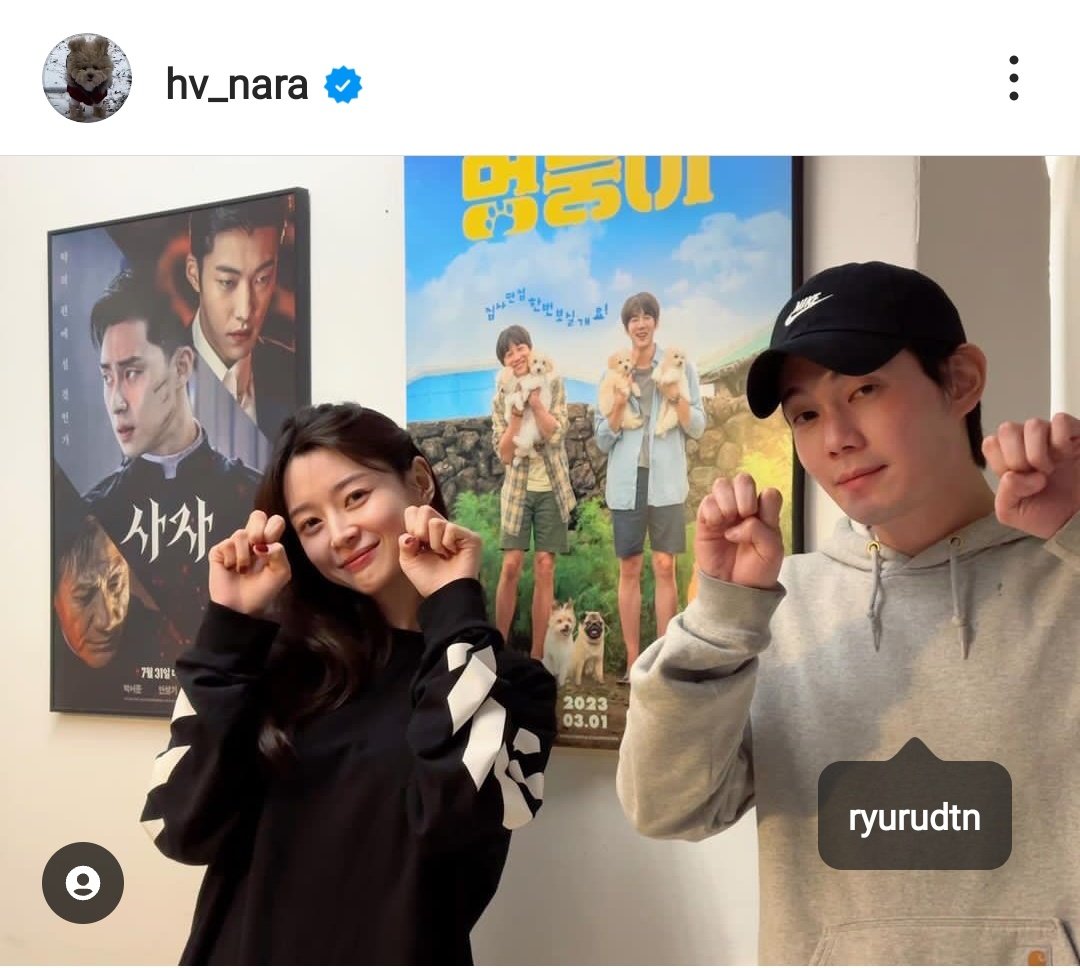 skyebiin's tweet photo. I think they all went together to watch,Kwon Nara, Kyungsoo and park seojoon,my itaewon class babies😍💞😭 https://t.co/A8TWVCl8F8