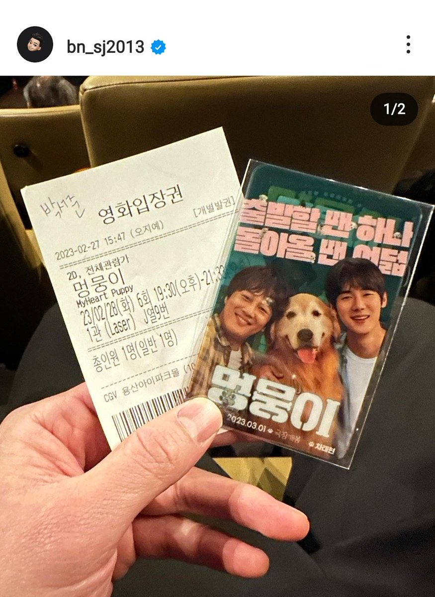 skyebiin's tweet photo. I think they all went together to watch,Kwon Nara, Kyungsoo and park seojoon,my itaewon class babies😍💞😭 https://t.co/A8TWVCl8F8