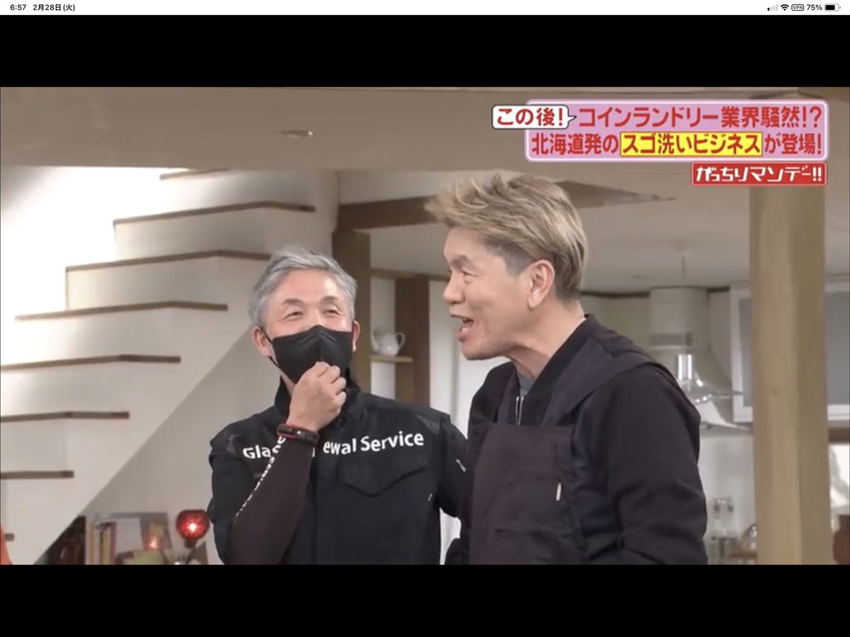 GassHirai's tweet photo. 3月になりました😊
7.8.9日は東京のピッサイトのオートアフターマーケット��出展します。

GlassRnewal Service Waterをプレゼントさせて頂きます。

合言葉は、『がっちり！』
😊3月5日までTVerで昨日の放送観れるので是非みてくださいね！✨ 
モバイルで視聴の場合https://t.co/4g5VM7HNUg https://t.co/XwHAXjxBDF