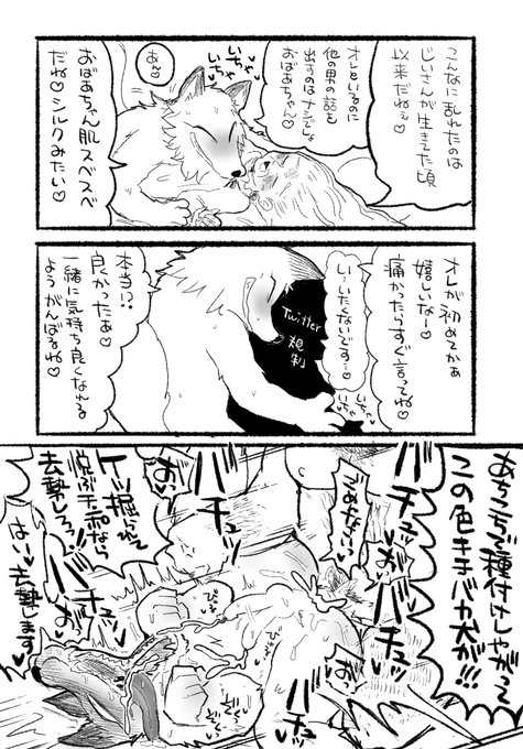 🐺×婆
🐺×赤頭巾
猟師×🐺 