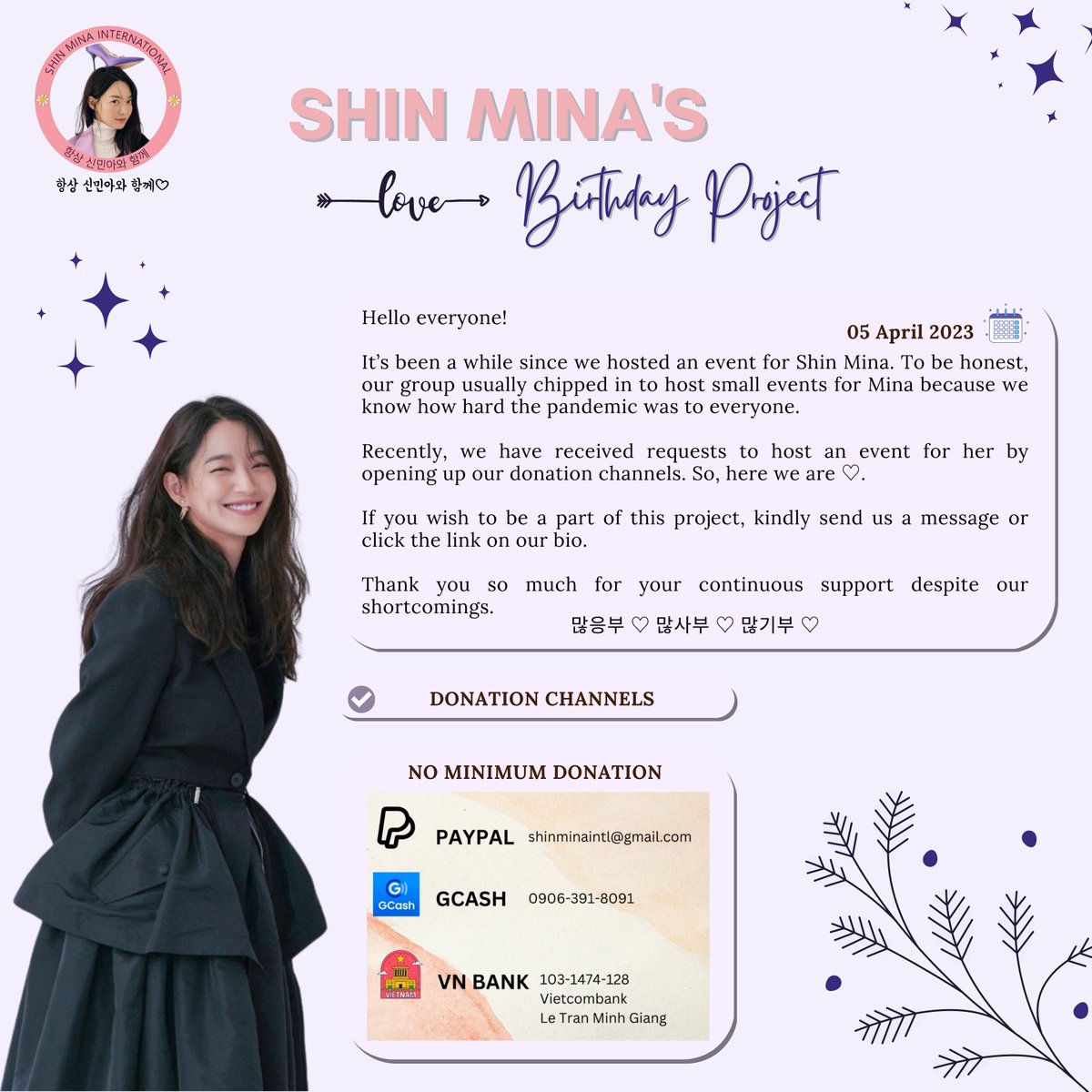 ShinMinaIntl's tweet photo. Shin Mina's Birthday Project
More detail 🔗https://t.co/P2gUJRMHN8
#ShinMinah #신민아 #申敏儿 #Birthday #DonationProject https://t.co/hlXiAVl54c