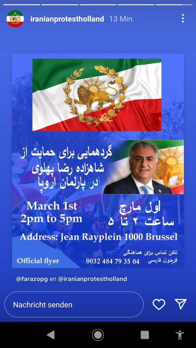 #اتحاد_رمز_پیروزی 
#مهسا_امينی‌