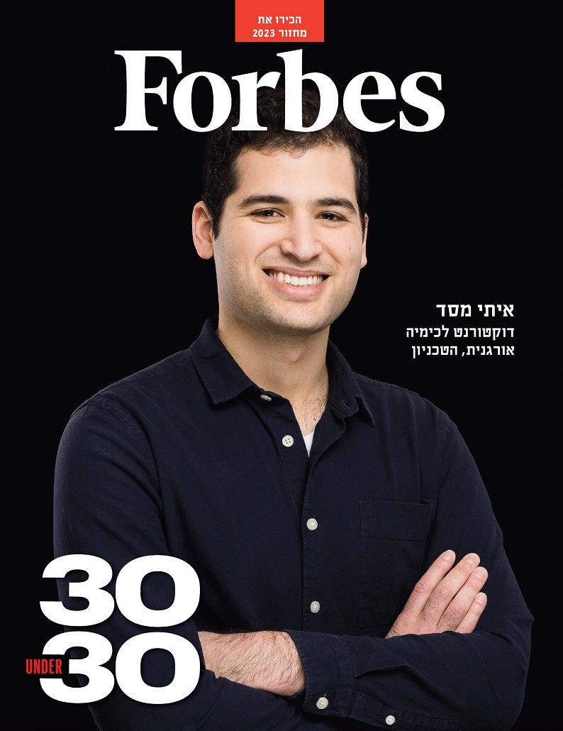 Itai Massad (@itaimassad) on Twitter photo Iām honored and absolutely thrilled to be a part of Forbes Israelās 30 Under 30 class of 2023!
<a href="/TechnionLive/">Technion Israel</a> #30under30 Iām honored and absolutely thrilled to be a part of Forbes Israelās 30 Under 30 class of 2023!
<a href="/TechnionLive/">Technion Israel</a> #30under30