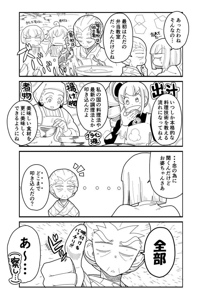 2月に描いていた絵のまとめ
料理絵の経験がまた上がって自分としては嬉しい!

 #今月描いた絵を晒そう 