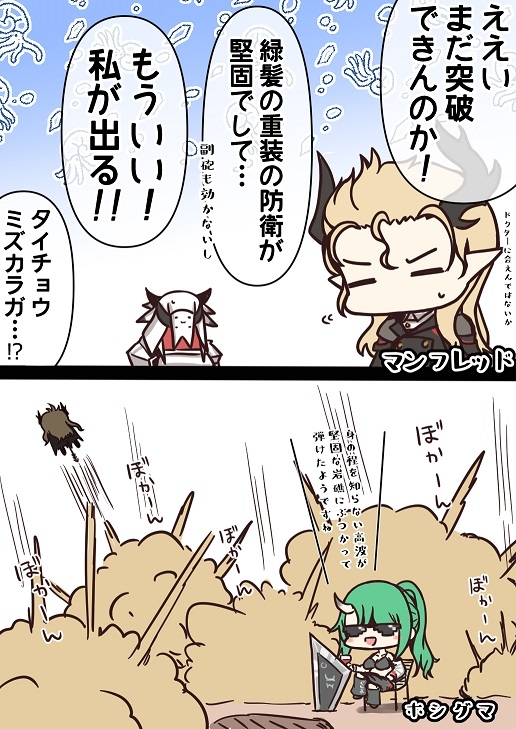 202302アークナイツまとめ #アークナイツ https://t.co/4vbEDfTOPk 