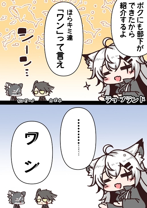 202302アークナイツまとめ #アークナイツ https://t.co/4vbEDfTOPk 