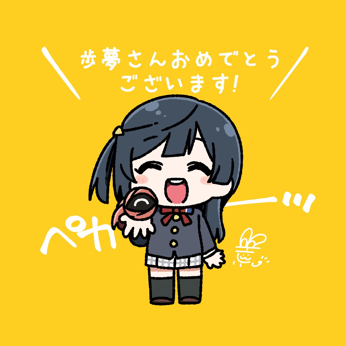 yuuki setsuna (love live!) 1girl black hair chibi nijigasaki academy school uniform school uniform closed eyes bangs  illustration images