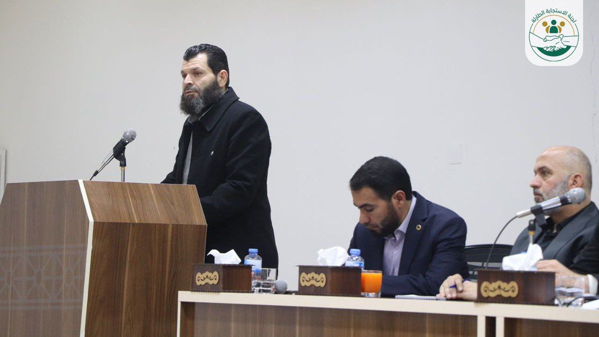 Emergency Response Committee tweet media