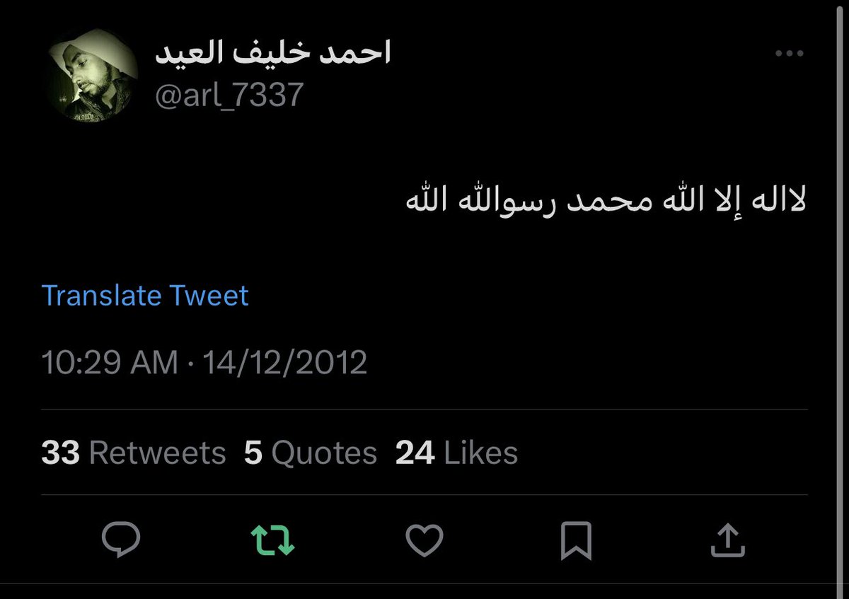 سامي العيد tweet media