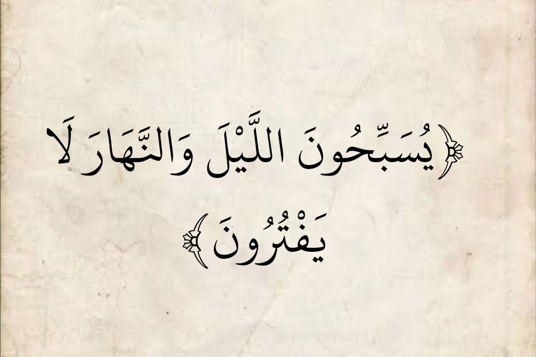 المُصْحَف (@almosahf) on Twitter photo 