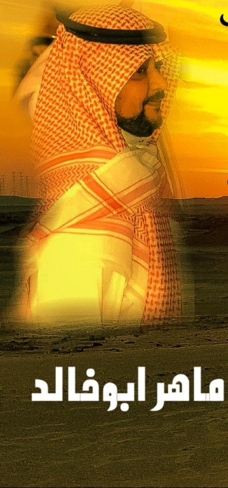 عالمي المدينه&كحيلان20 tweet media