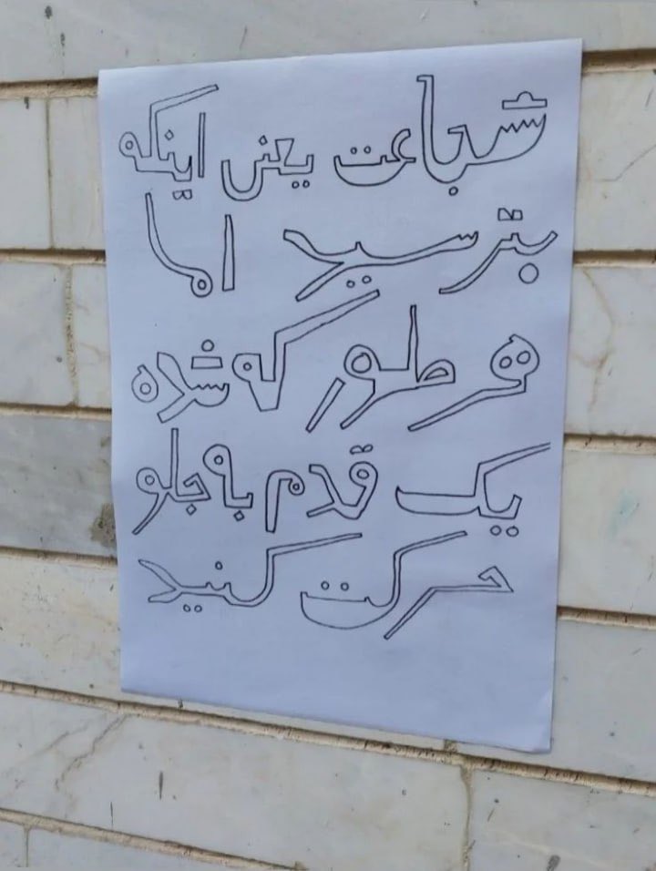 ✊✊شجاعت یعنی اینکه بترسید اما هر طور که شده یک قدم به جلو حرکت کنید 

#شجاعت_را_تکثیر_کنیم
#مهسا_امينی‌