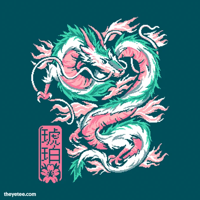 A river by any other name would be just as sweet... Designed by  #dailytees  