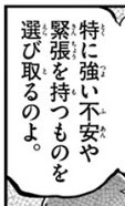 ちかぢか通巻版に入りそうなのであえてセリフだけ。で、ここで彼が彼や彼女のようにならなかったり、2人が特殊な生活を送れたのはあのポケモンとあのポケモンのオーラが2人を守ってくれてたから、と設定してました。 