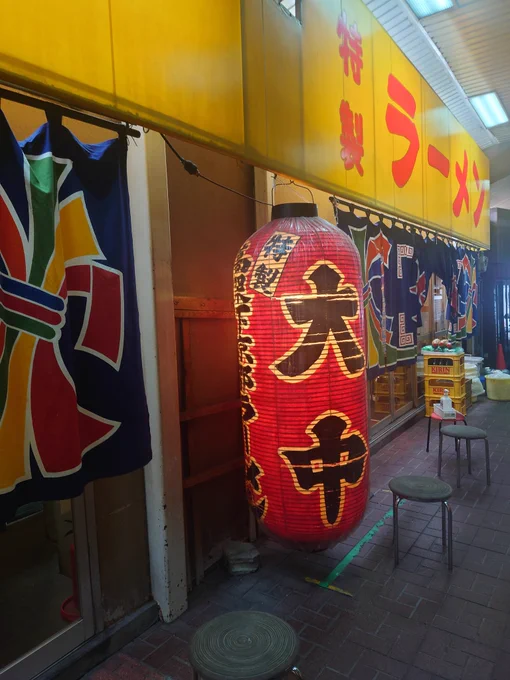 美味しすぎて小(しょう)がない(定期 
