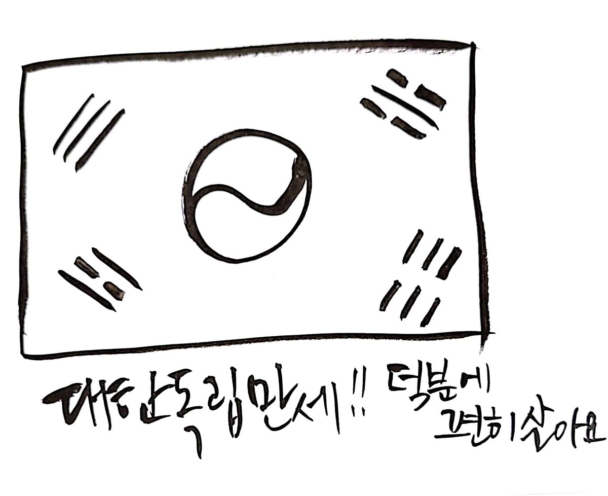 himchan0720 tweet media