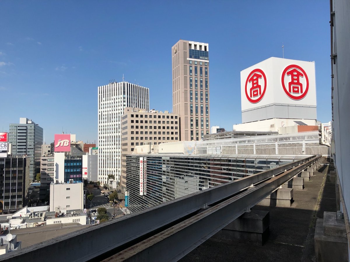 SouToku_4970's tweet image. ／
🌤　水曜日、こんにちは！
＼

今日は、
朝から横浜に来ています。

気温は高いようなのですが、
風が強くて、あまり暖かく感じません😅

#こんにちは
#Goodafternoon

#Доброгодня（🇺🇦　ドーブロゴ ニャー）