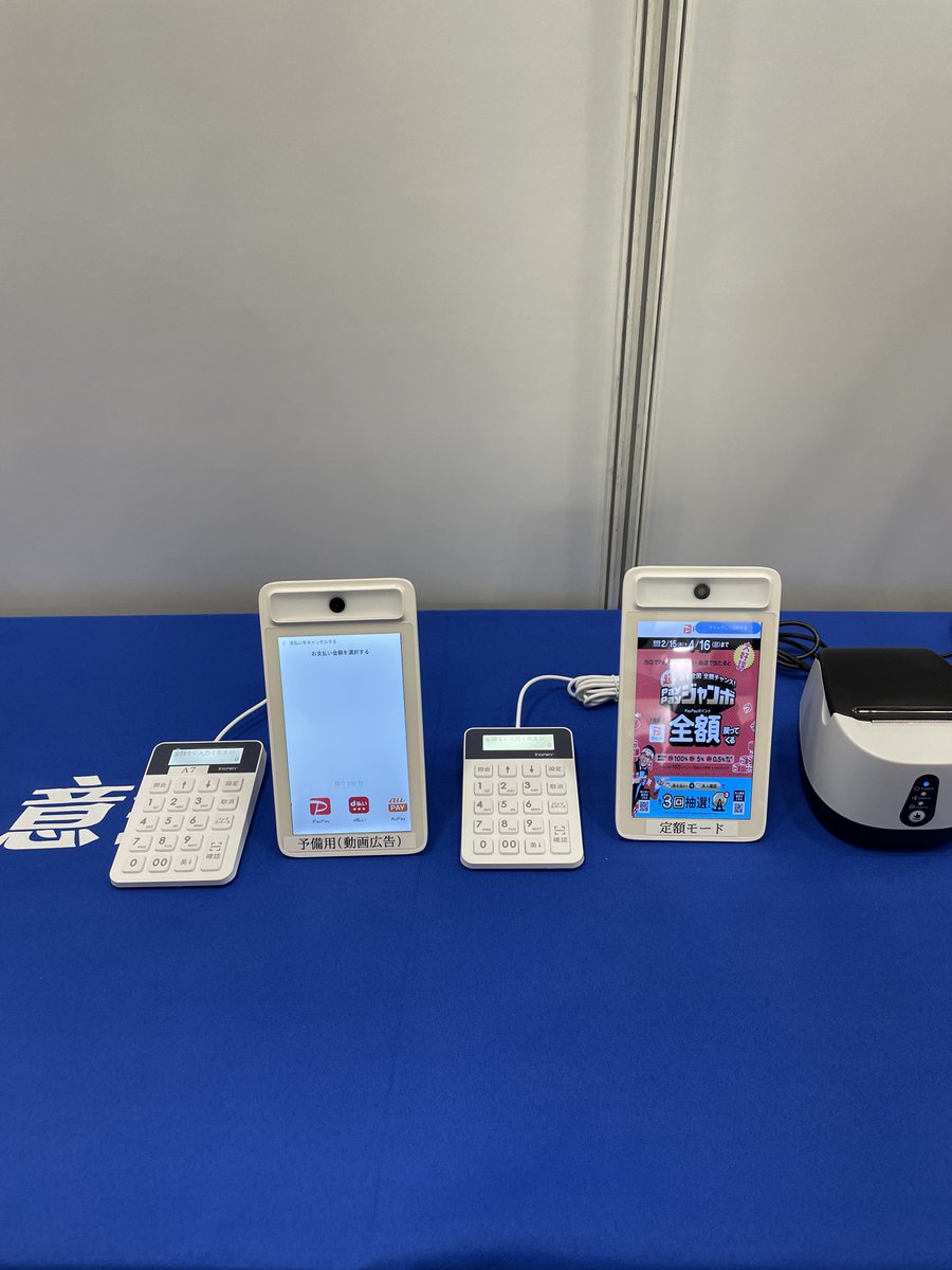 mediabankjp's tweet photo. 今回は新しいデバイスの発表もあります。ブースで実物を見たり、体験してみてください。皆さんに会えることを楽しみにしています！ #リテールテック #orderpay #見に来てください https://t.co/qiGy6IezWW