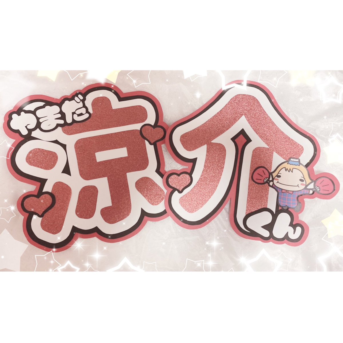 オタクのうちわ文字屋さん (@AikaUchiwa) / Posts / X