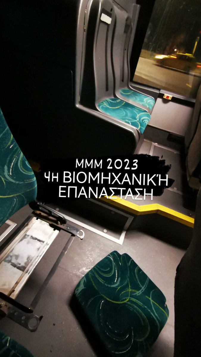 SyliaMoure's tweet photo. Η 4η Βιομηχανική Επανάσταση στην Ελλάδα φαίνεται σε όλα τα επίπεδα 😜 #radioarvyla @kiousisq @radioarvyla #ΜΜΕ #Αθήνα #Καραμανλής #Α3 #tragic #thisisgreece #likeAfrica https://t.co/ORLvGwGHMu