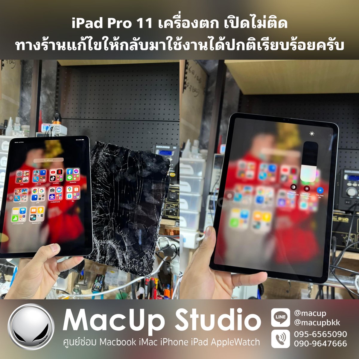 MacUpKK's tweet photo. iPad Pro 11 เครื่องตก เปิดไม่ติด ทางร้านแก้ไขให้กลับมาใช้งานได้ปกติครับผม รับซ่อมiPad ทุกรุ่นครับผม 

Negative squared latin capital letter a MacUp Studio ยินดีรับใช้ครับผม
Line: 
@macup

Tel: 0956565090
#MacUpStudio #MacUp #FixitUp https://t.co/jm2VjGEHIF