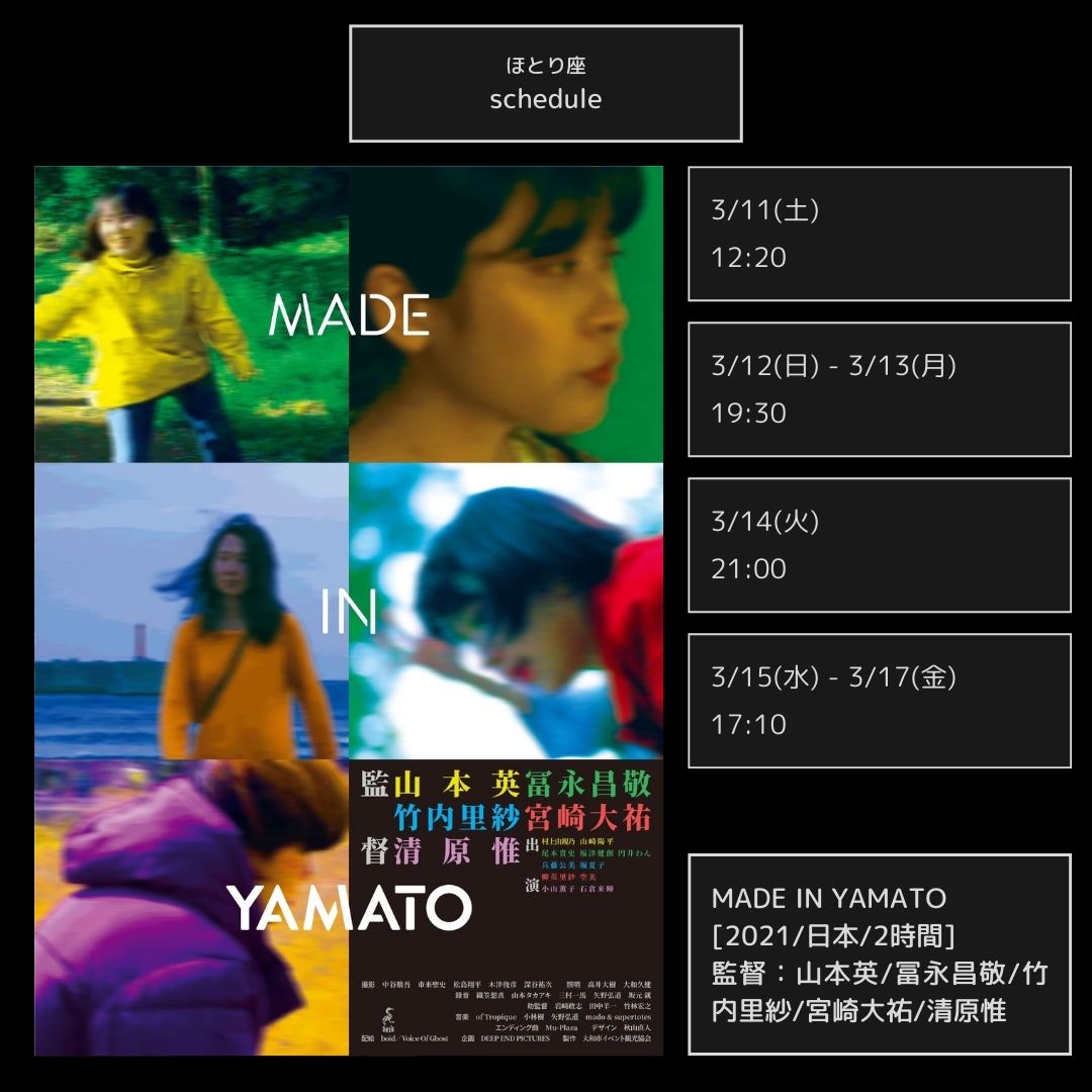 ほとり座 tweet media