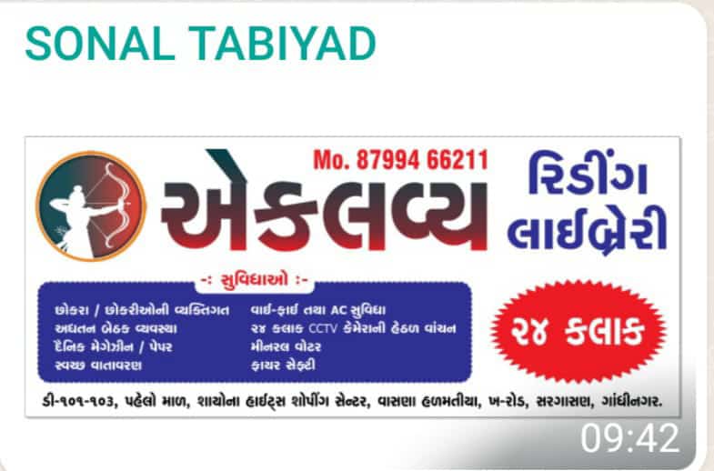 D. K. DAMA સમાજ સેવક અરવલ્લી (@dkdama1) on Twitter photo 