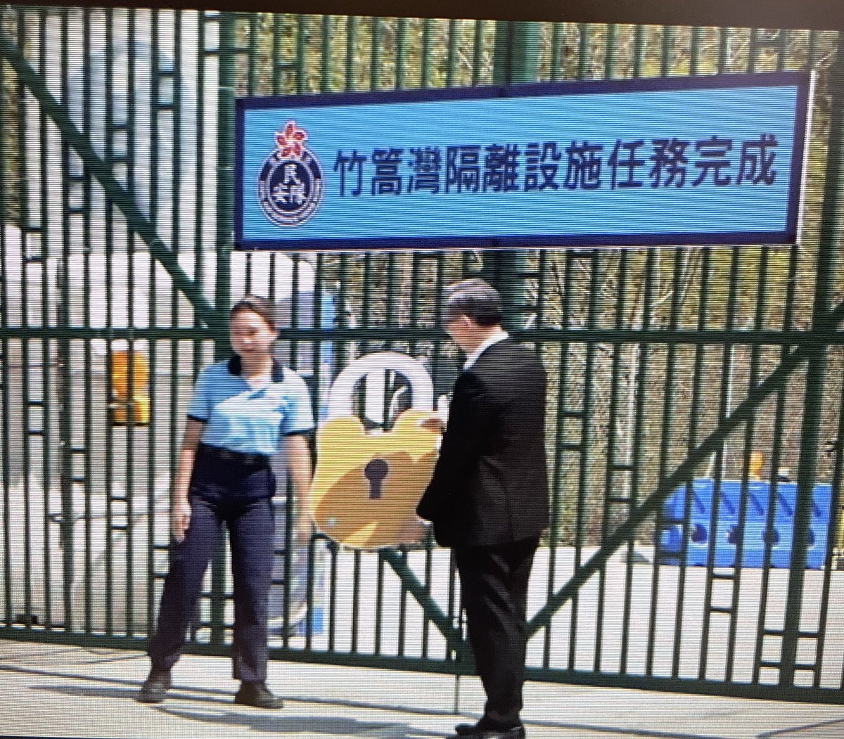 #HongKong govt just held a closing ceremony for the covid isolation facility in Penny Bay. The banner says "mission accomplished" and there's also a giant paper lock... 

 #HelloHongKong