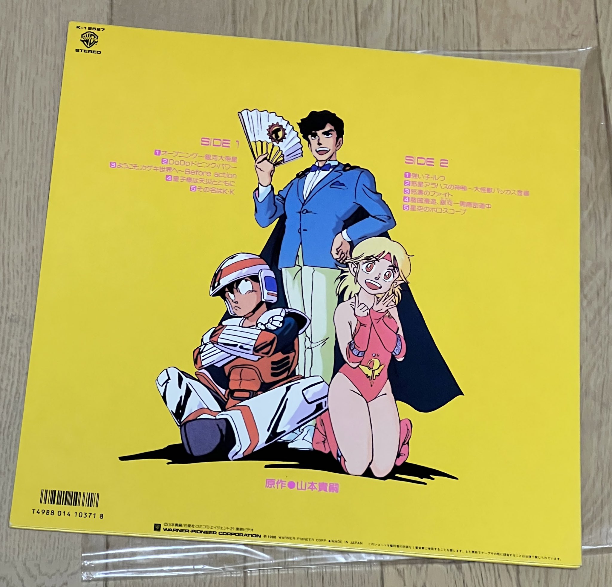 山本貴嗣 - Cerca / X