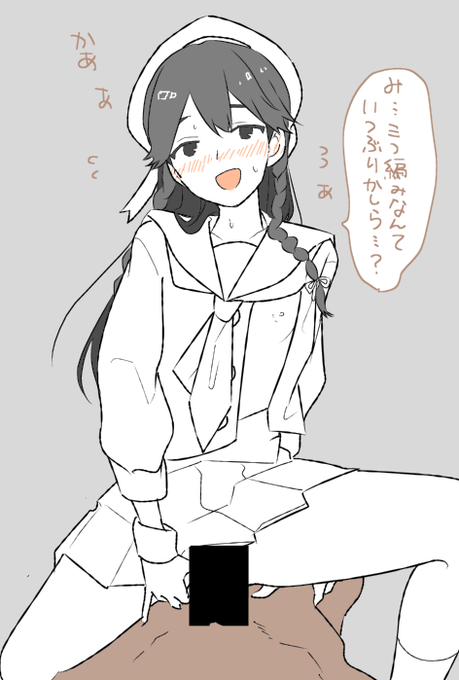 恥ずかしがるとこそこ⁈ コスプレほうしょうさん 