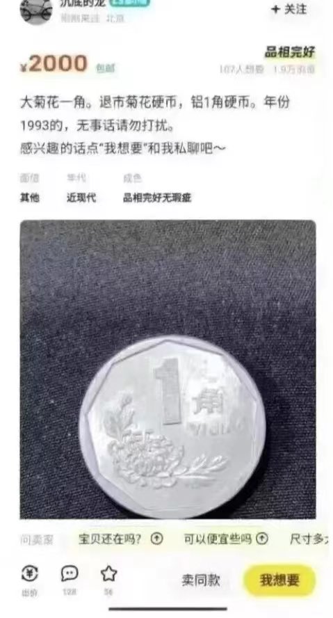 奇怪的知识又增加了