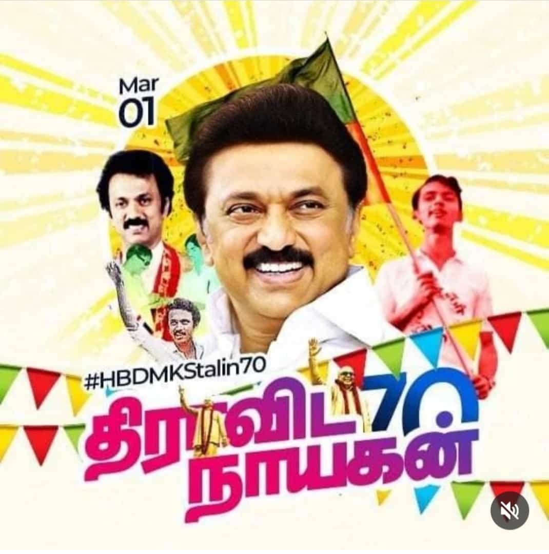 தமிழக முதல்வர் அவர்களுக்கு இமான் அண்ணாச்சியின் இனிய பிறந்தநாள் நல்வாழ்த்துக்கள் ❤️❤️