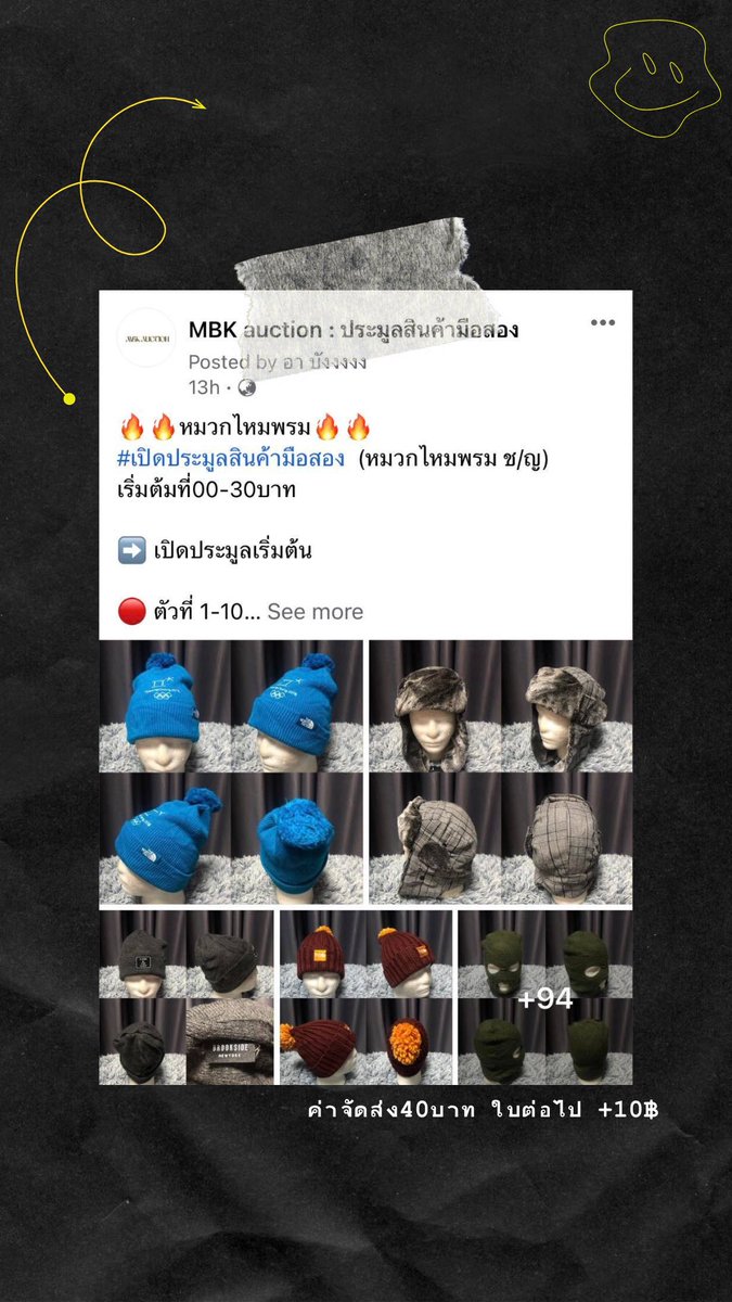 KnurdStudio's tweet photo. ประมูล ประมูล ประมูล https://t.co/cUM2whACly