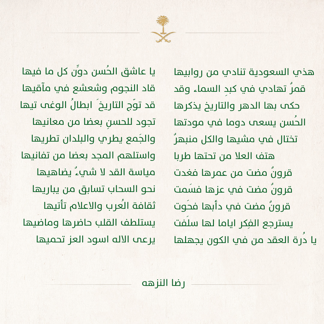 Wafa545's tweet photo. سلمت يداك يا ابي الحبيب 

@redaalnuzha https://t.co/oOpnNbufNi