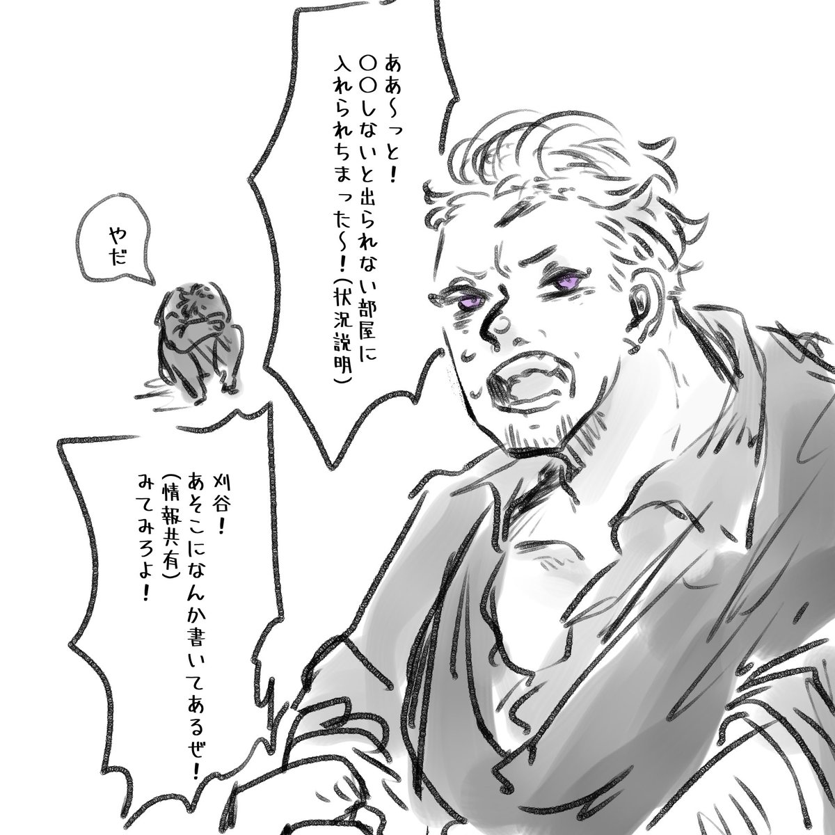 刈谷と恩

 #しらをの本屋さん 