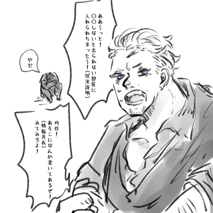 刈谷と恩

 #しらをの本屋さん 