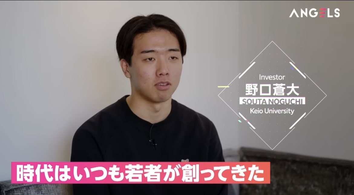 toyoday4's tweet image. この間、参加したスタートアップ寿司会でも学生VCさんいたし、学生さんでVC始める人増えてますよね。本田圭佑さんのケイスケマフィア！学生投資家が学生起業家を発掘して投資するドリームチーム😊これ、ベテラン投資家が若者を発掘するピッチ企画は多いですが、同世代がやるのは斬新だし面白そう