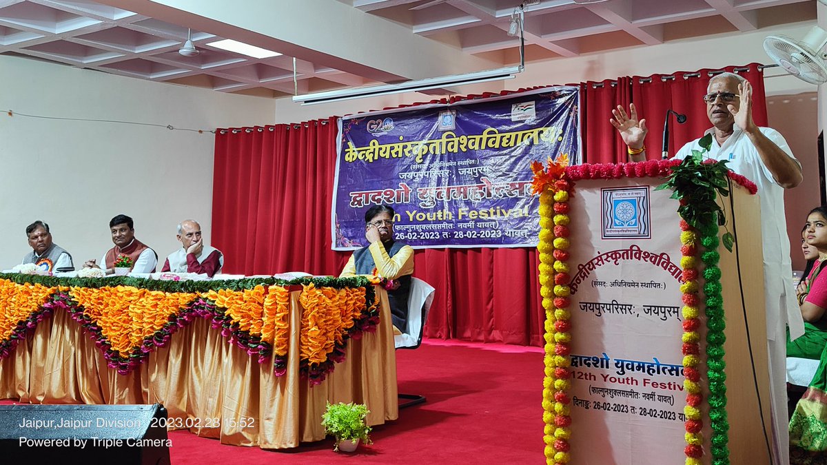 केन्द्रीयसंस्कृतविश्वविद्यालयस्य जयपुरपरिसरे समायोजिते युवमहोत्सवे पाथेयभाषणं कुर्वन् संस्कृतभारत्याः अखिलभारतसङ्घटनमन्त्री श्रीदिनेशकामतमहोदयः ।
#संस्कृतेन_पाठनं_संस्कृताय_जीवनम् 
<a href="/CentralSanskrit/">CENTRAL SANSKRIT UNIVERSITY</a> 
<a href="/samskritbharati/">Samskrita Bharati</a> 
<a href="/CSUJAIPUR/">Central sanskrit University, Jaipur Campus</a>