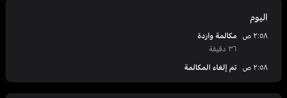 3llliip's tweet photo. بعد مده .. نفس الحنيه ونفس العهد ممنونه للايام ولللاسباب الي عرفتني على هالشخص🤍 https://t.co/0ize0urUvN
