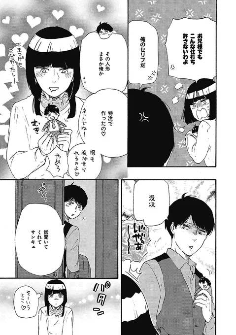 (その6) 