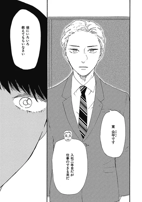 (その2) 