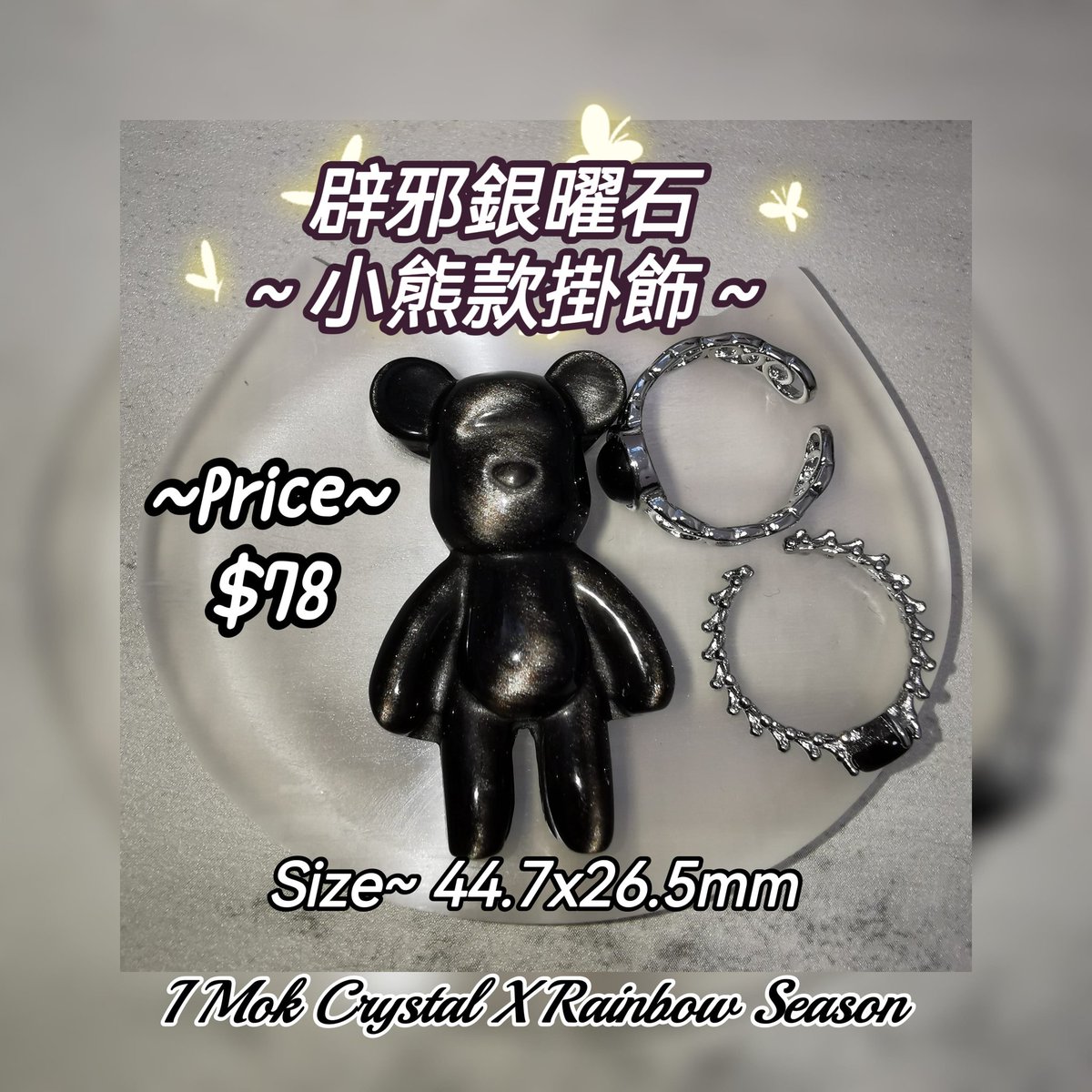 🕯️新產品～辟邪銀曜石小熊款掛飾～可click👇link了解更多instagram.com/imok.workshop