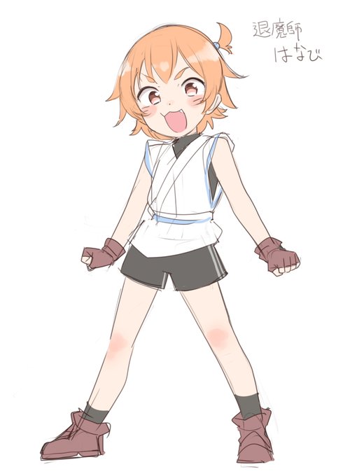 退魔師ちゃんの後輩(仮) 