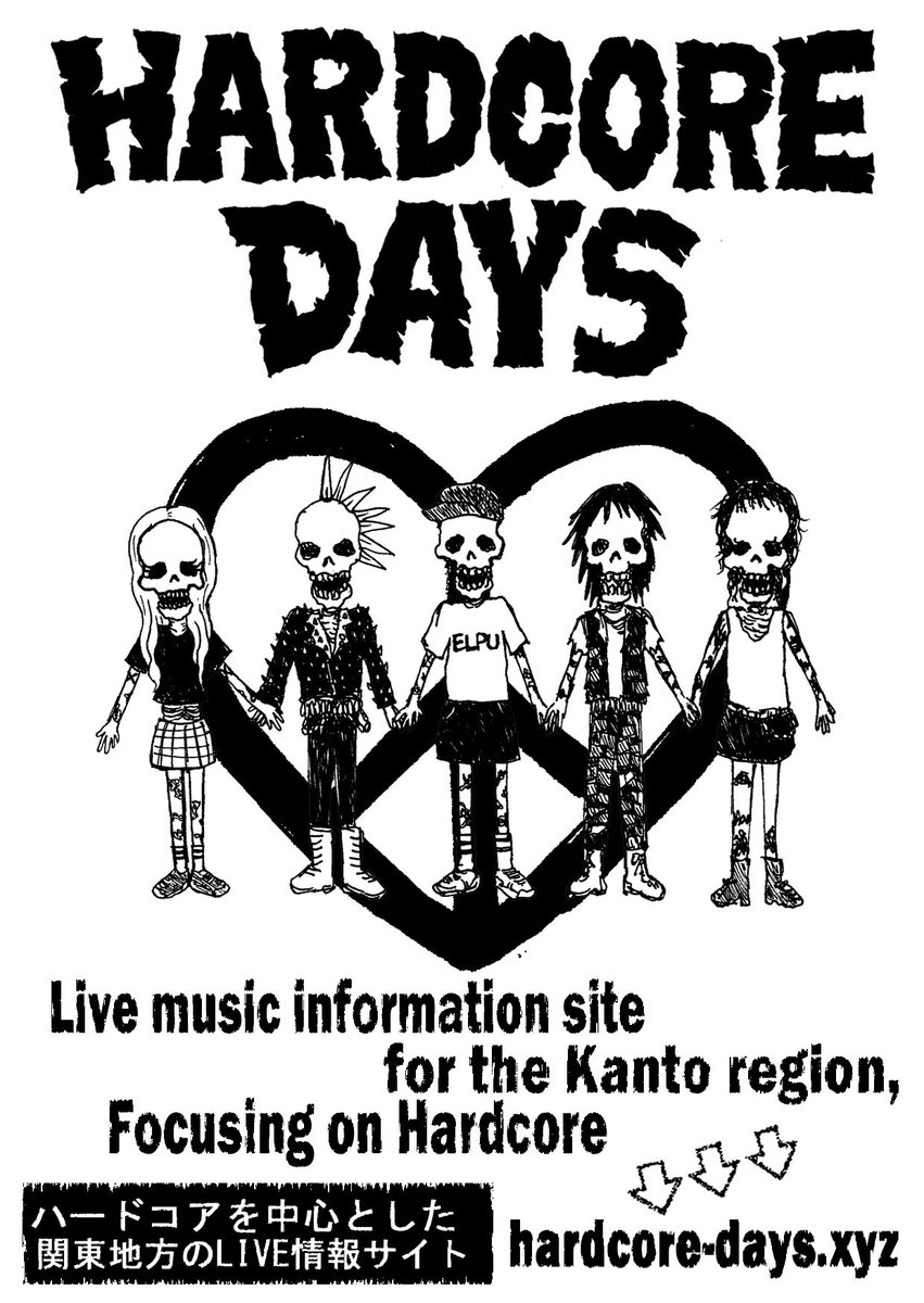 HardcoreDays's tweet photo. HardcoreDays運営開始して1年経ちました。(運営メンバーに本当に感謝しています🥲)
8772人も見て下さっているのだと思うとこのサイトの意味を感じます！
完璧ではありませんができる範囲で続けていきたいと思います！
是非広めて頂けると嬉しいです！

https://t.co/I2WfhhYNPA https://t.co/KKzYSr5U4o